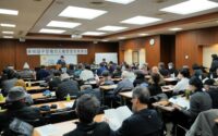 第37回多田謡子反権力人権基金賞「発表会」〜12月20日に開催