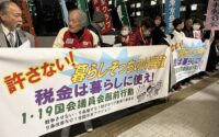 「党利党略解散」許さず自民党の敗北を！〜1.19国会前行動に700人