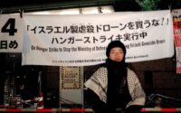 イスラエル製虐殺ドローンを買うな！ハンスト４日目