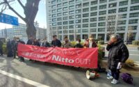 日東電工尾澤弾圧裁判：予断と偏見の「429号警備法廷」を使うな！