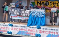 「富士にミサイルやめて！集会＆パレード」に450人