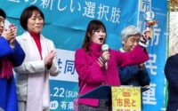 信じられる未来へ 希望の新しい選択肢〜市民と野党の共同アクション