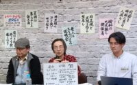 レイバーネットＴＶ報告：「非正規の汗と涙で世は廻り」〜非正規春闘の現場から