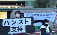 平山さんのハンスト２週目に突入〜小泉防衛大臣はただちに「イスラエル製」の断念を表明せよ！