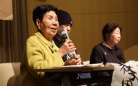 一日も早く、えん罪・再審の法改正を！〜「大署名運動キックオフ市民集会」開かれる