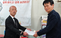 なかまユニオン：株式会社WAVE、不当労働行為を謝罪