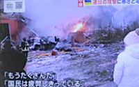 アリの一言 : ウクライナ戦争4年・和平のカギは何か