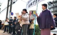私たちはウィシュマさんを忘れない！〜命日の3月6日に追悼アクション