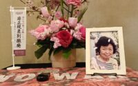 非正規差別とたたかった「メトロレディー」〜加納一美さんを偲ぶ会