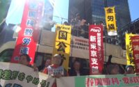 郵便局の半分を支える非正規社員の格差是正を！～郵政春闘はじまる