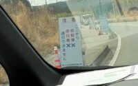 原発震災・１５年を問う  「継承」という課題