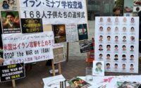 イラン学校空爆 168人子供たちの追悼式〜米国大使館近くで