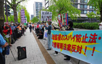 「国家情報局」反対の声は広がっている〜委員会採決抗議に300人／動画公開