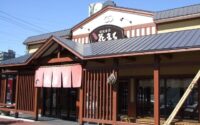 スシロー・はなまる（根室花まる）で春闘妥結〜最大50円／時の賃上げ実現