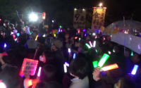 無数の「ペンライト」が揺れた！〜4.8 国会前レポート