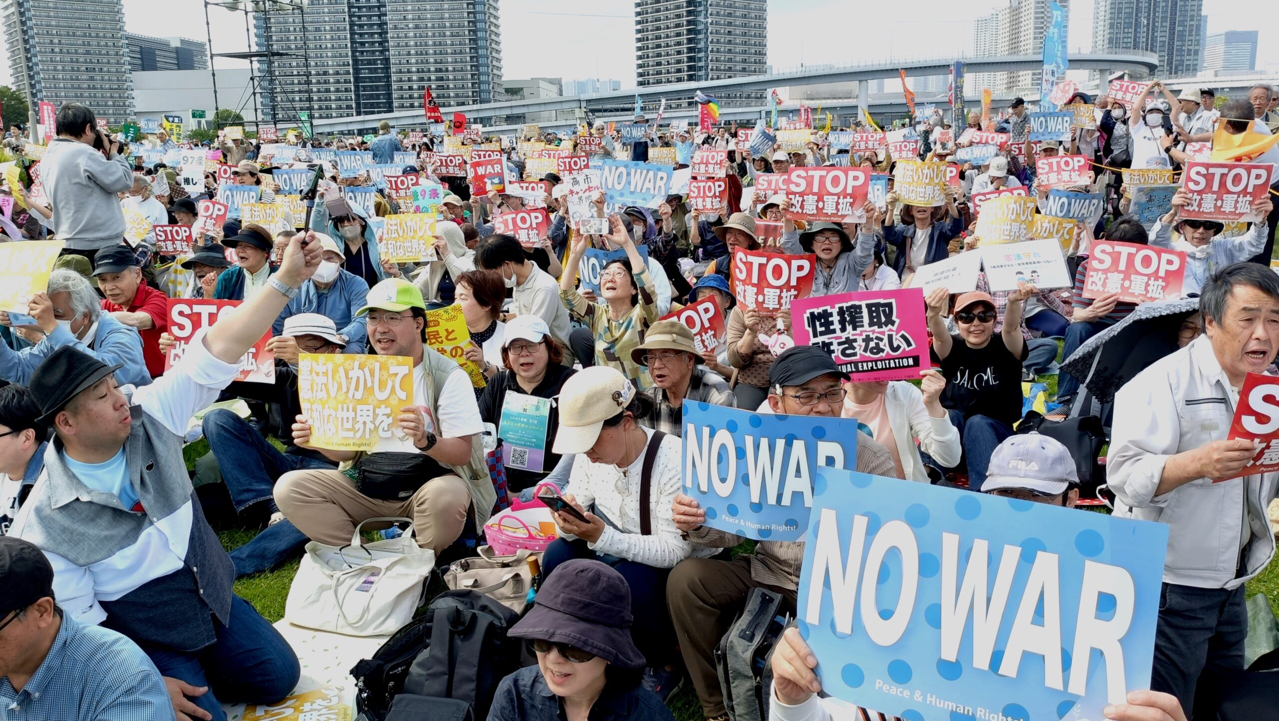平和憲法を壊されてたまるか！〜有明防災公園をうめた5万の人波
