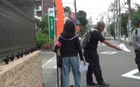 「自転車配達は安全教育ではなく懲罰だ！」～郵便配達員がチラシで訴える