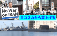 レイバーネットTV（6/10）案内 : ヨコスカから見えてくる「戦争」