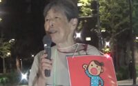 都教委傍聴記：新しい施策よりも子どもたちが安心できる学校を