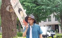 「国旗損壊罪」参院内閣委：伊勢崎議員、国際人権法違反を指摘