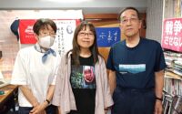 「あるくラジオ」報告 : 馬場朋子さん、労働者の眼で「路上」を撮る