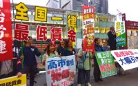 最低賃金引き上げろ！「３人いたら、３つの目玉が必要だ」