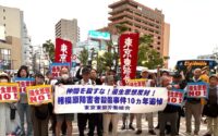 【反差別】仲間を殺すな！相模原障害者殺傷事件10カ年追悼集会