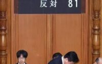 ＜抗議声明＞ 憲法違反の「国旗損壊罪法」の強行成立に抗議する！