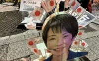 国旗損壊罪を笑い飛ばそう！ 萎縮なんかしないぞ！〜連続行動