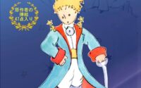〔週刊 本の発見〕もののなかみは、目では見えない