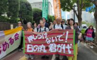 「君が代」五次訴訟東京高裁判決〜減給処分取消の一部勝訴