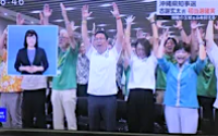 沖縄県知事選受けた各紙社説、共産党コメントの危うさ