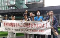 「ホルムズ派兵 次は日本と思わぬか」〜韓国・イラン・日本の市民が声あげる