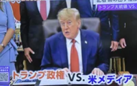 「憲法第１条」が持つ意味・各国の「一番大事なこと」