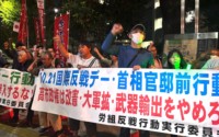 【労組反戦】10.21国際反戦デーに官邸前と楽天本社前で行動