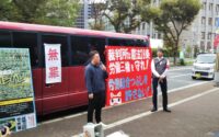 関西生コン京都事件控訴審で再び無罪！〜冤罪が満天下に明らかになる