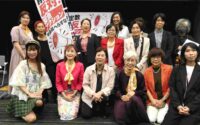女性・マイノリティー・新人を締め出すのか〜「議員定数削減反対！緊急アクション」