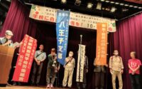 学校に自由と人権を！10・25 集会大成功